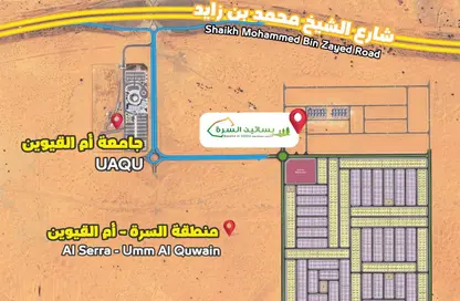 Land - Studio for sale in Basatin Al Serra - Al Serra Residential Area - Umm Al Quwain