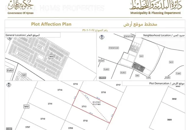 71515466 - صورة العقار 2