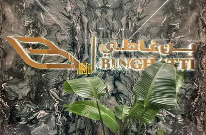 شقة - غرفة نوم - 2 حمامات للايجار في بن غاطي عنبر - منطقة 11 - قرية جميرا الدائرية - دبي