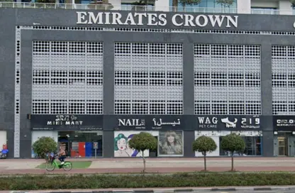 متجر - استوديو - 1 حمام للبيع في تاج الإمارات - دبي مارينا - دبي