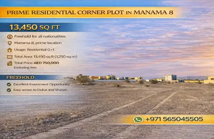 Land - Studio for sale in Manama - Ajman