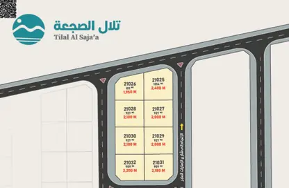 أرض - استوديو للبيع في الصجعة الصناعية - الصجعة - الشارقة