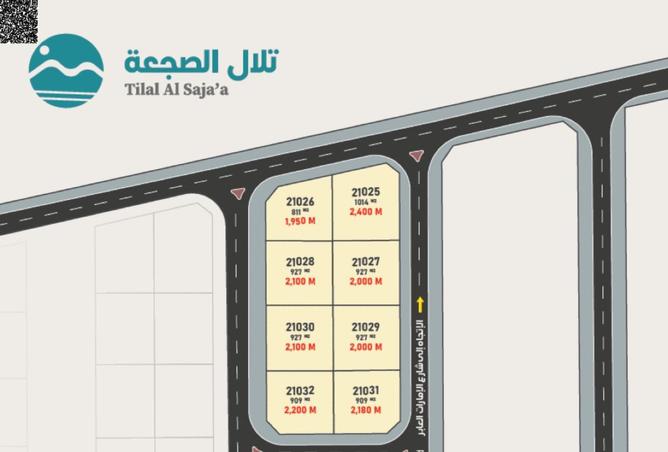 16256097 - الصورة الرئيسية للعقار