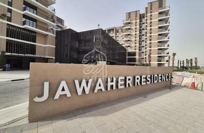 Apartment - 2 Bedrooms - 3 Bathrooms for sale in Jawaher Residences - Maryam Island - Al Khan - Sharjah Apartment - 2 Bedrooms - 3 Bathrooms for sale in Jawaher Residences - Maryam Island - Al Khan - Sharjah