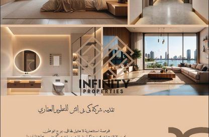 Apartment - 1 Bedroom - 2 Bathrooms for sale in Al Watan Tower - Ajman Corniche Road - Ajman Apartment - 1 Bedroom - 2 Bathrooms for sale in Al Watan Tower - Ajman Corniche Road - Ajman