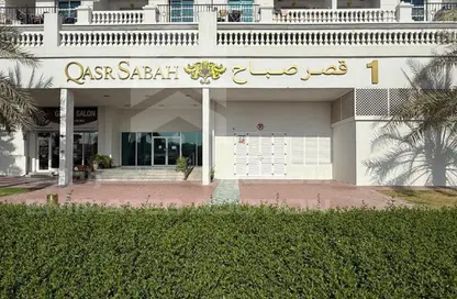 Apartment - 1 Bedroom - 1 Bathroom for sale in Qasr Sabah 1 - Qasr Sabah - Dubai Production City (IMPZ) - Dubai