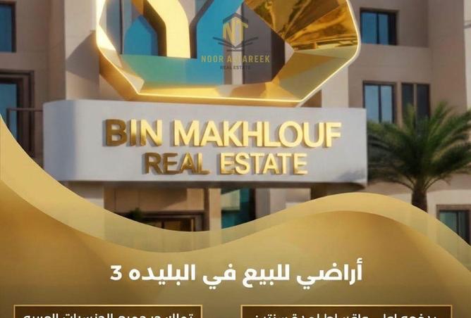 16147640 - الصورة الرئيسية للعقار