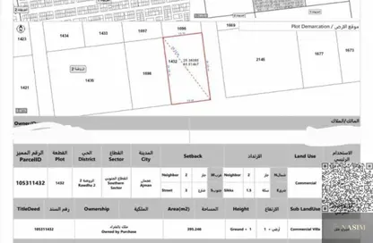 أرض - استوديو للبيع في فلل الروضة 2 - 2  الروضة - الروضة - عجمان