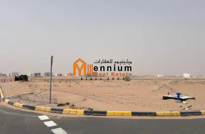 أرض - استوديو للبيع في مزيرعة - الرحمانية - الشارقة