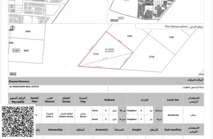 Land - Studio for sale in Al Helio 2 - Al Helio - Ajman Land - Studio for sale in Al Helio 2 - Al Helio - Ajman