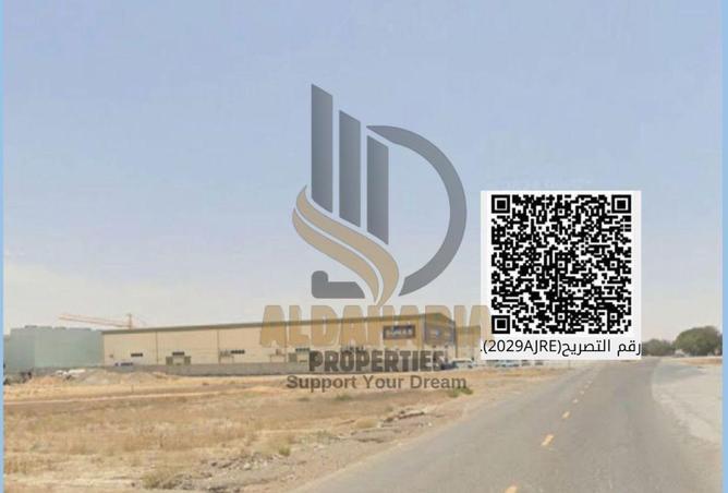 16208095 - صورة العقار 2