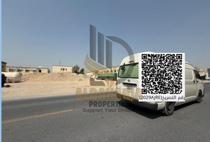 16208095 - الصورة الرئيسية للعقار