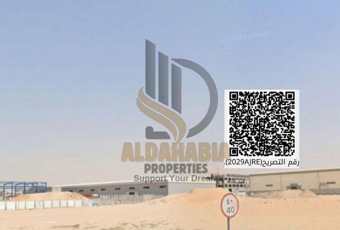 16208095 - صورة العقار 3