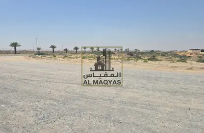 أرض - استوديو للبيع في الصجعة الصناعية - الصجعة - الشارقة
