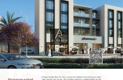 Apartment - 1 Bedroom - 2 Bathrooms for sale in AZHA Community - Al Amerah - Ajman