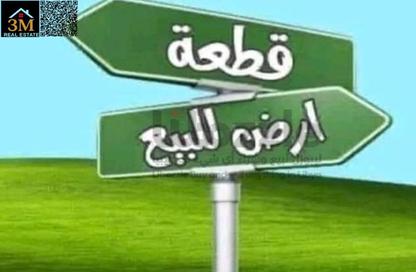 Land - Studio for sale in Al Helio 2 - Al Helio - Ajman