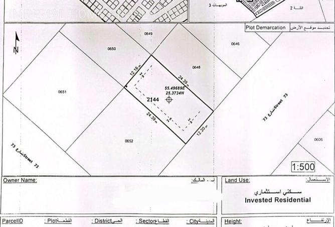 62063888 - Property Image 2