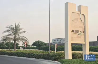 أرض - استوديو للبيع في تلال جبل علي - جبل علي - دبي