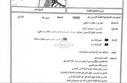 أرض - استوديو للبيع في مزيرعة - الرحمانية - الشارقة