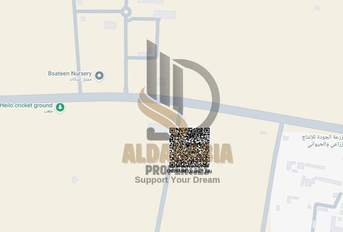 15940999 - صورة العقار 2