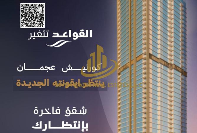 15996450 - Property Main Image