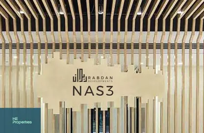 شقة - غرفة نوم - 2 حمامات للبيع في ناس 3 - ناس - ارجان - دبي