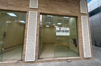 متجر - استوديو للايجار في مبنى مويلح - مويلح - الشارقة متجر - استوديو للايجار في مبنى مويلح - مويلح - الشارقة