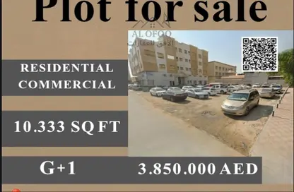Land - Studio for sale in Al Rawda 1 - Al Rawda - Ajman