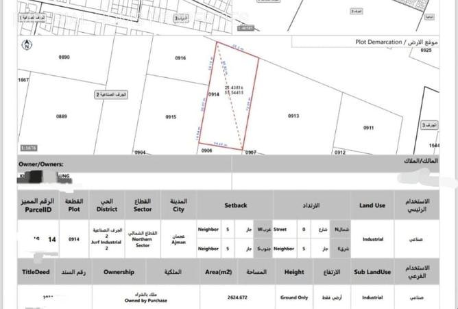 97814195 - Property Main Image
