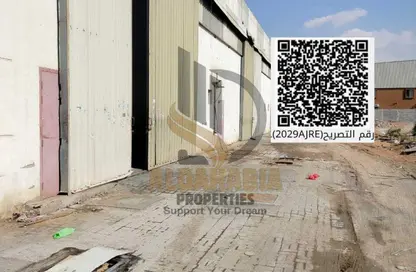 Warehouse - Studio - 1 Bathroom for sale in Industrial Area 2 - Emirates Modern Industrial - Umm Al Quwain