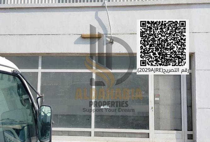 16006747 - صورة العقار 2