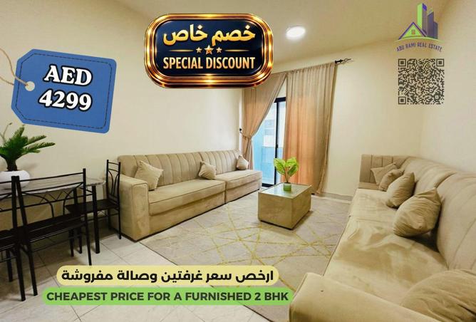 88336090 - الصورة الرئيسية للعقار