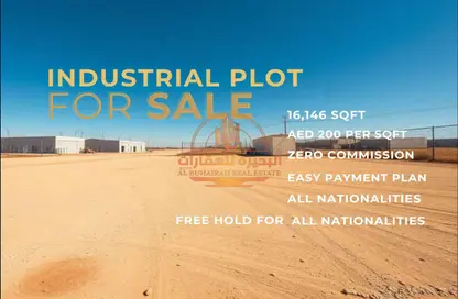 Land - Studio for sale in Al Sajaa Industrial - Al Sajaa - Sharjah