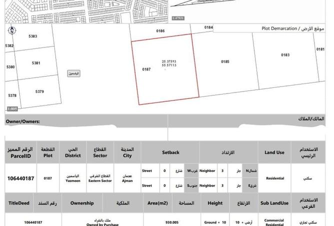 156487306 - Property Image 2