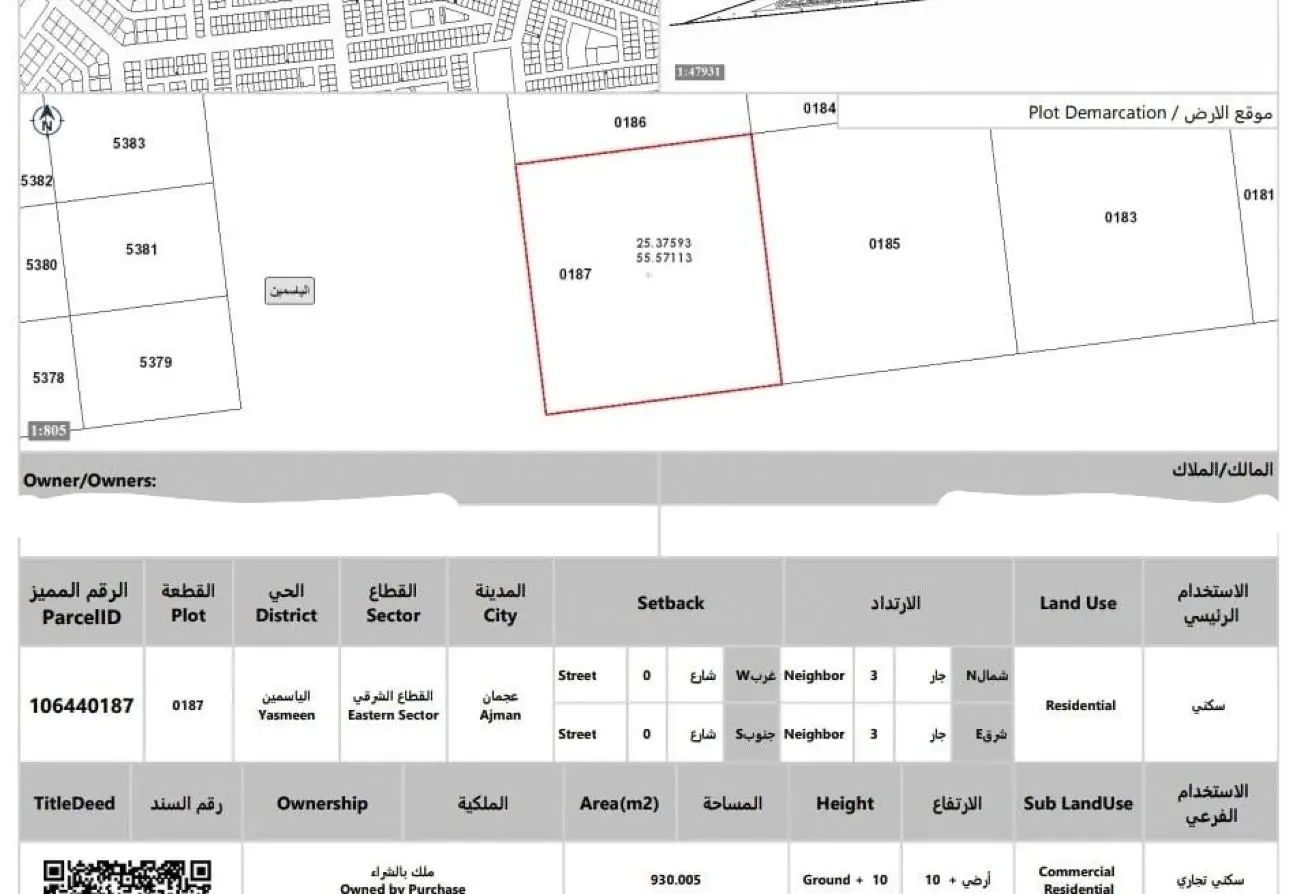 156487306 - Property Main Image