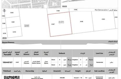 Land - Studio for sale in Al Yasmeen 1 - Al Yasmeen - Ajman Land - Studio for sale in Al Yasmeen 1 - Al Yasmeen - Ajman