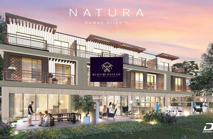Townhouse - 4 Bedrooms - 5 Bathrooms for sale in Natura - Damac Hills 2 - Dubai