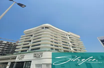 شقة - غرفة نوم - 2 حمامات للبيع في بيتش ووك ريزيدينس 4 - بيتش ووك ريزيدنسز - جزر دبي - دبي