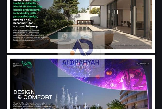 16191079 - صورة العقار 2