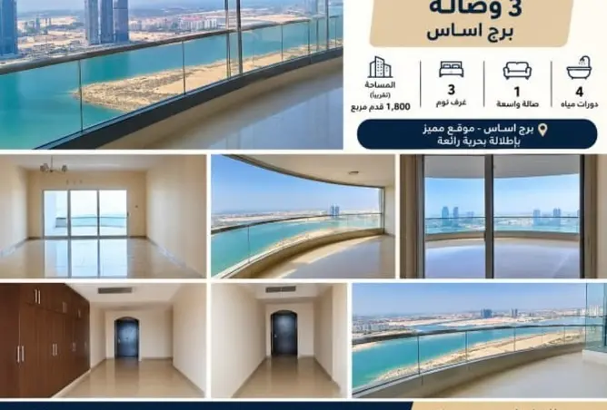 161432532 - صورة العقار 3