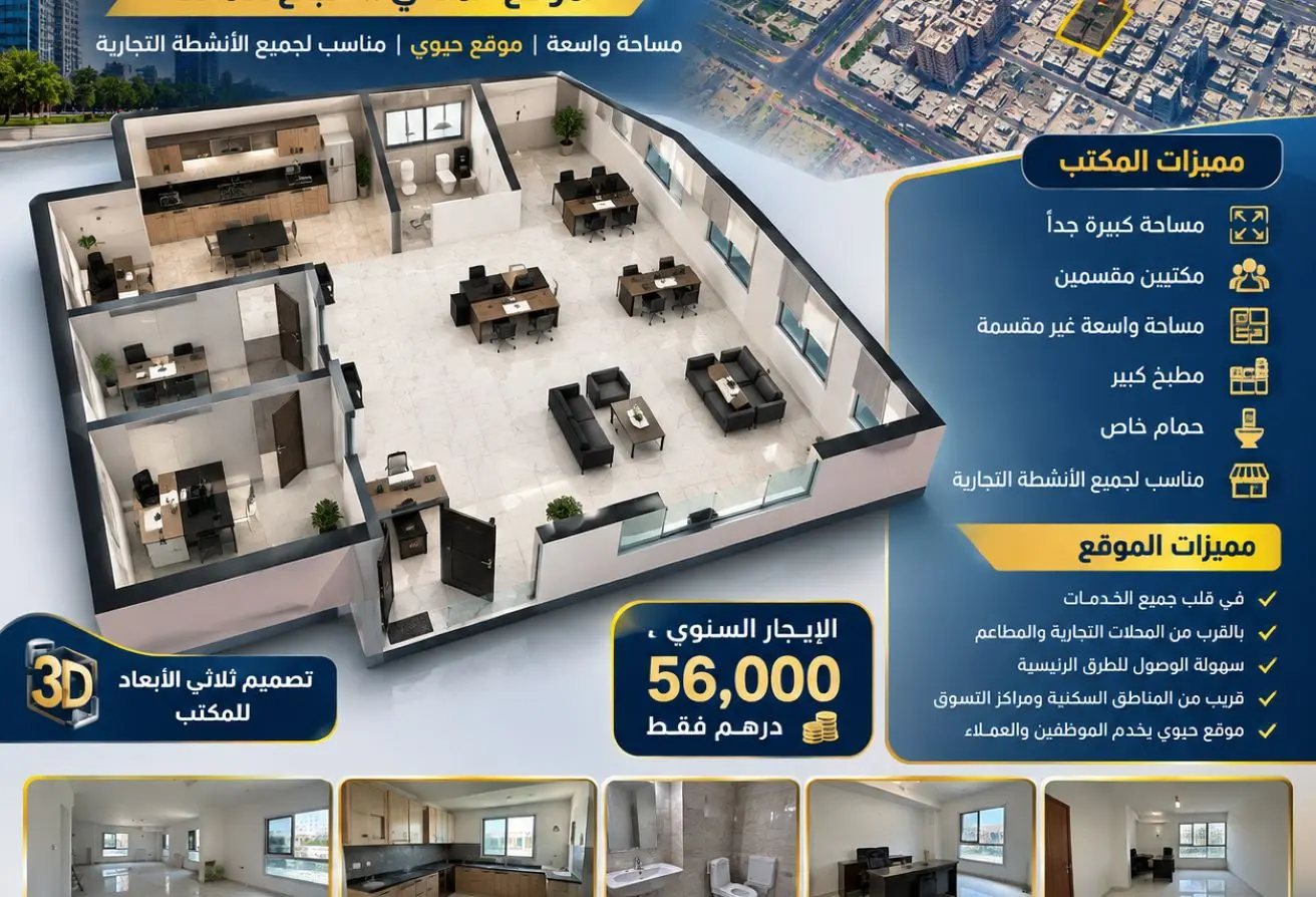 160970358 - Property Main Image