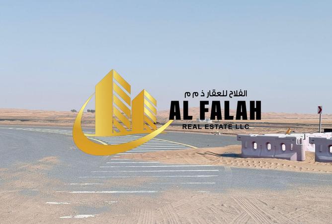 94878792 - صورة العقار 2