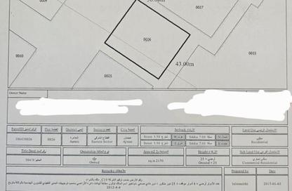 أرض - استوديو للبيع في العامرة جاردنز - العامرة - عجمان