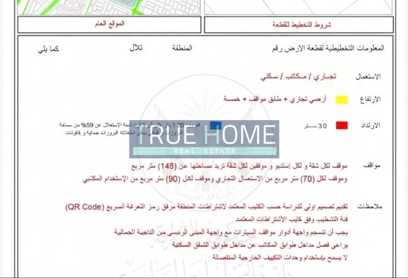 76565845 - Property Main Image