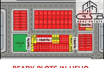 Land - Studio for sale in Al Helio 1 - Al Helio - Ajman