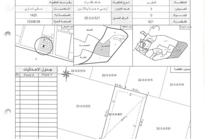 16236619 - Property Image 2