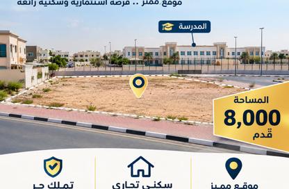 Land - Studio for sale in Al Jurf Industrial 3 - Al Jurf Industrial - Ajman