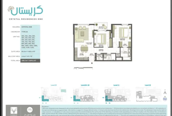 157354711 - Property Image 2