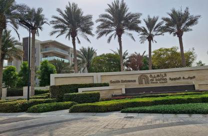 Apartment - 1 Bedroom - 2 Bathrooms for rent in Al Zahia Garden Apartments - Al Zahia - Muwaileh Commercial - Sharjah