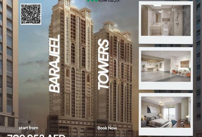 16187491 - Property Image 3